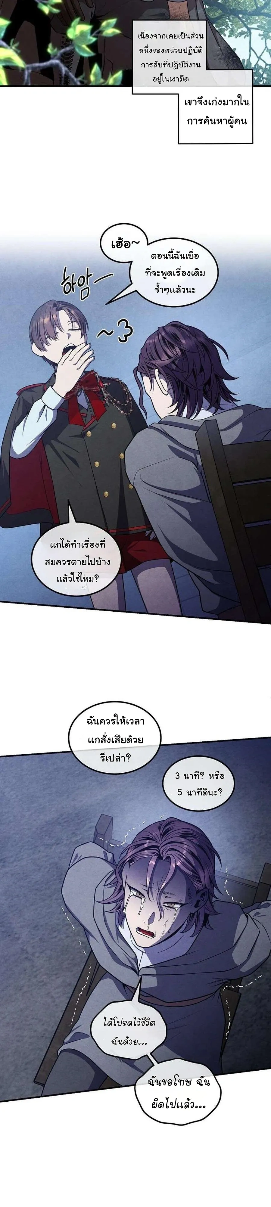 หน้าที่ 6