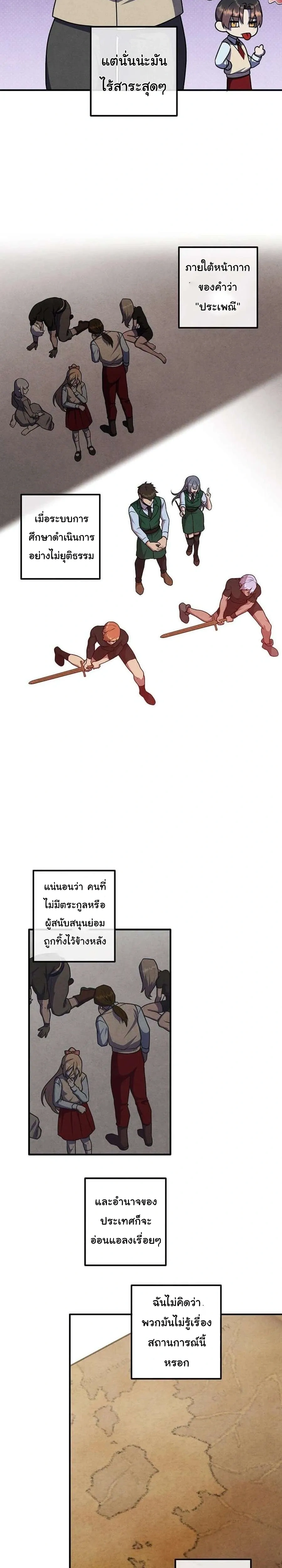 หน้าที่ 14