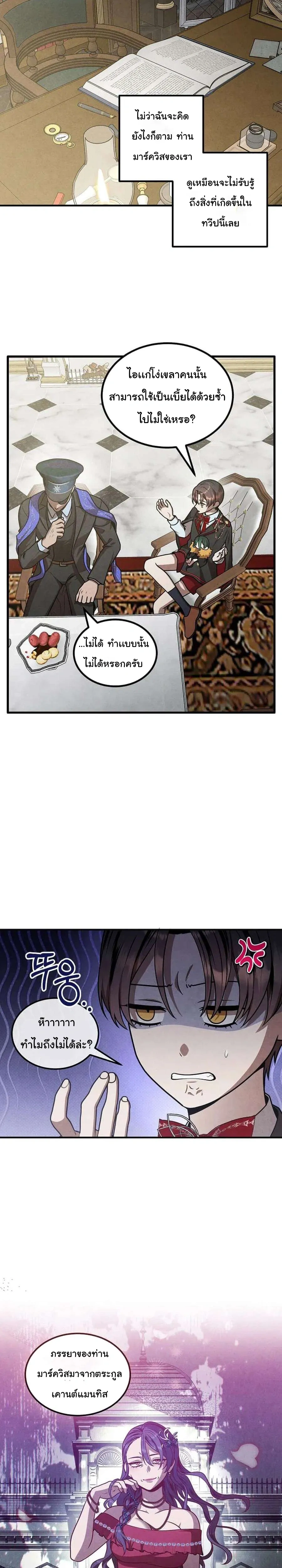 หน้าที่ 19