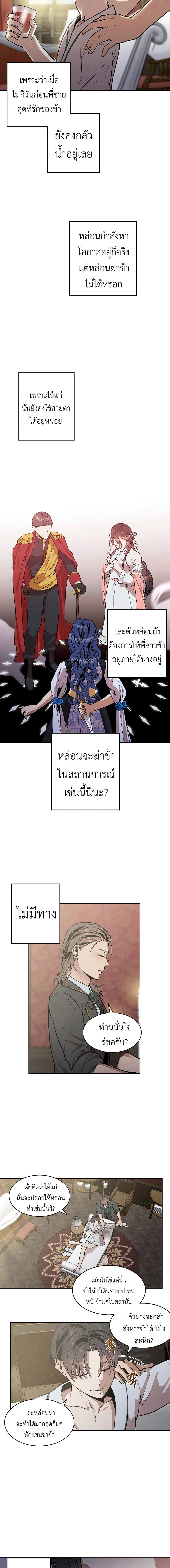 หน้าที่ 5