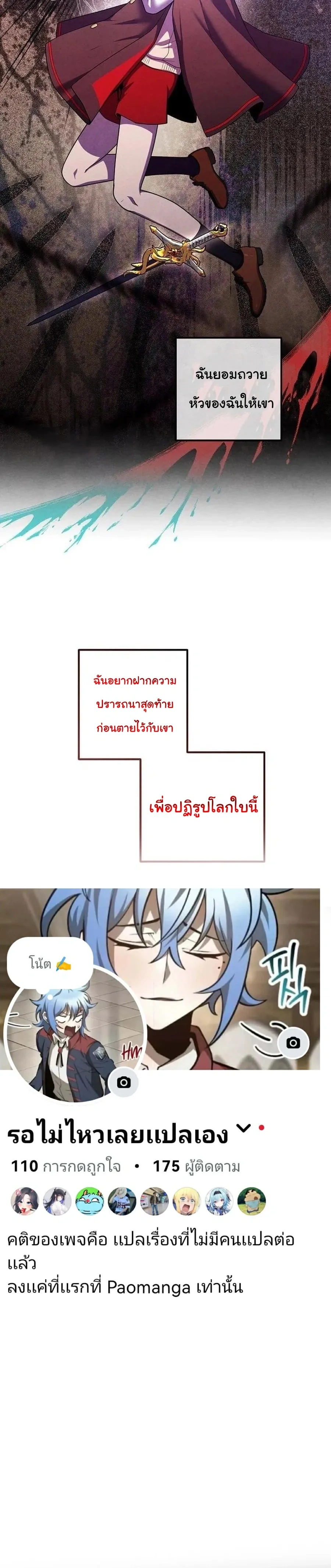 หน้าที่ 26