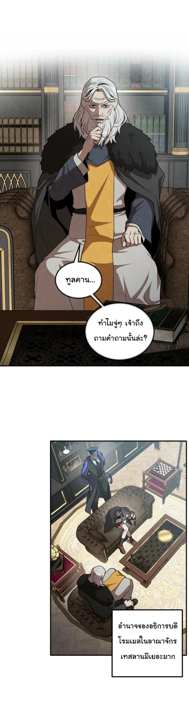 หน้าที่ 13