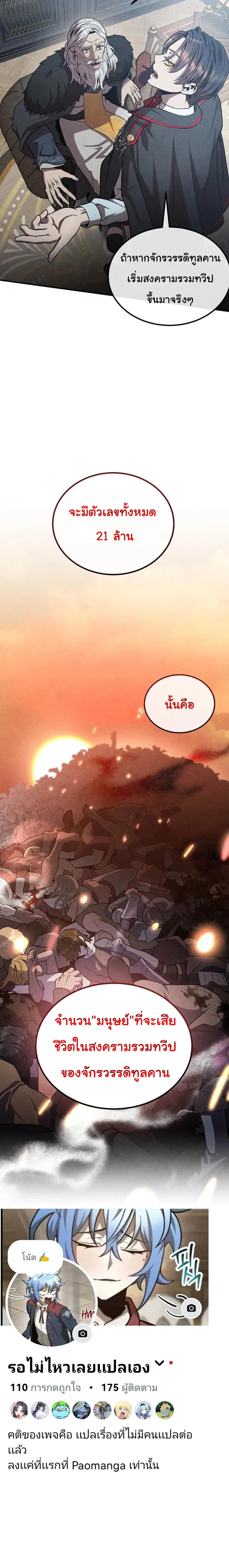 หน้าที่ 21