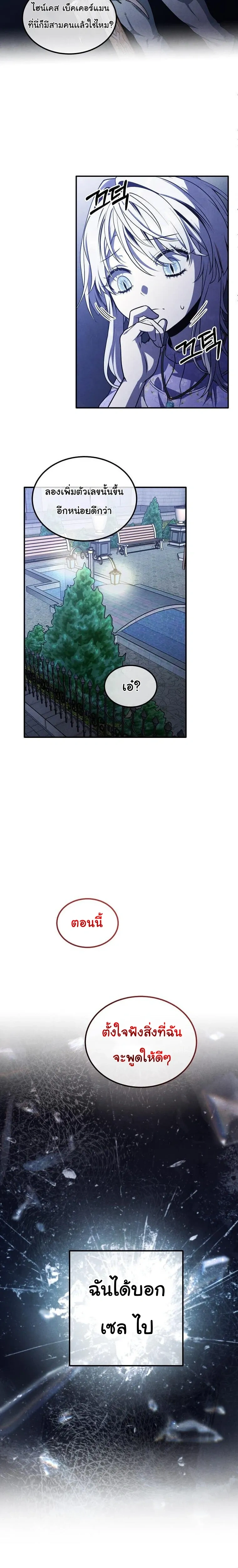 หน้าที่ 14