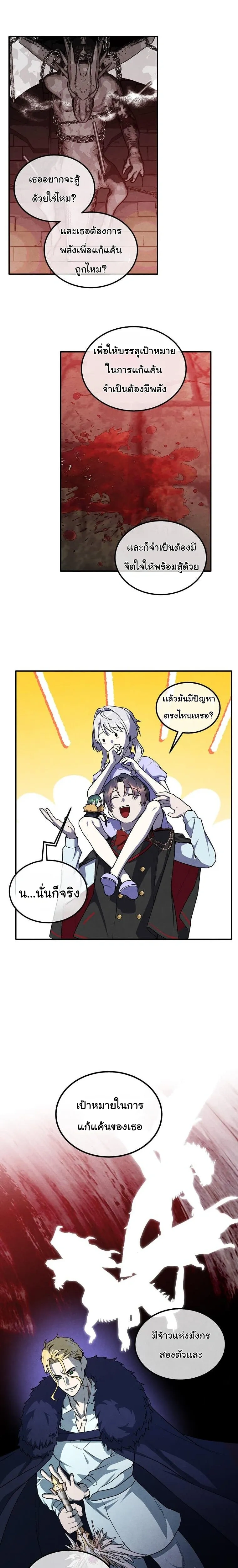 หน้าที่ 13