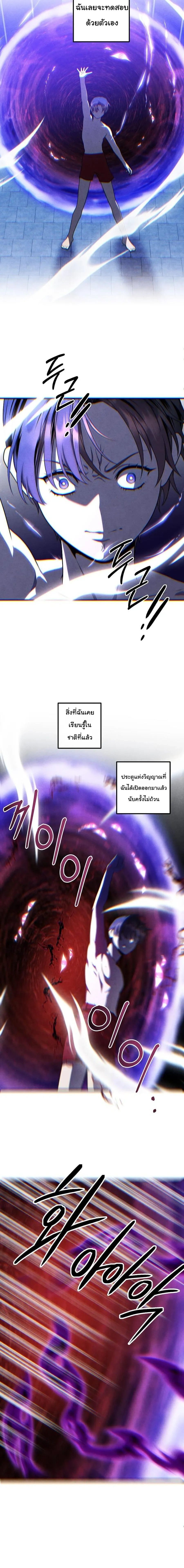 หน้าที่ 5