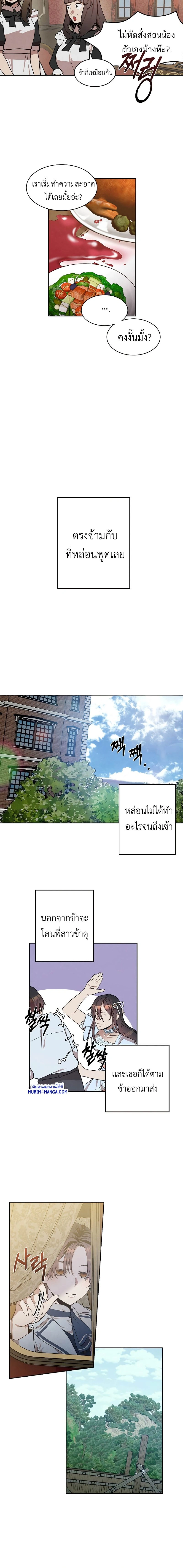 หน้าที่ 6