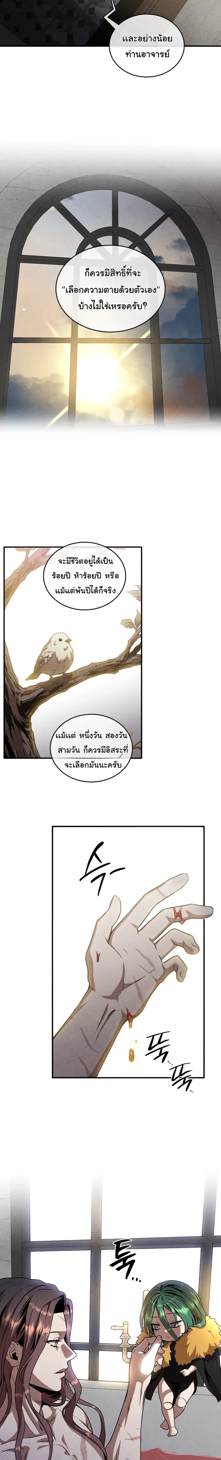 หน้าที่ 9