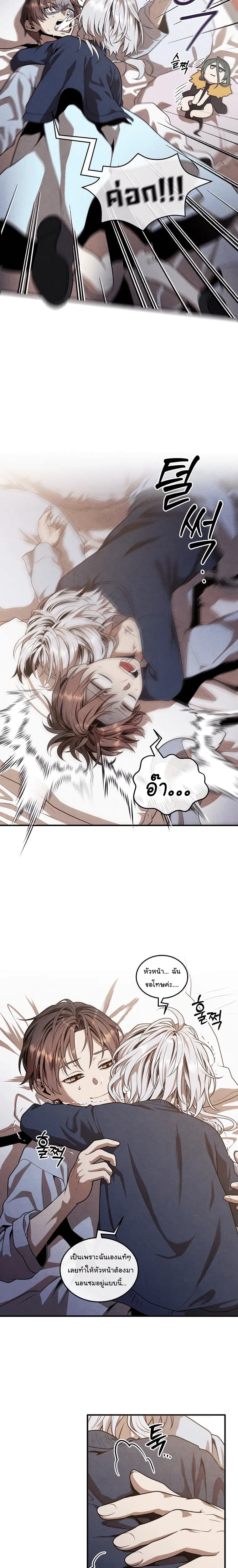 หน้าที่ 15