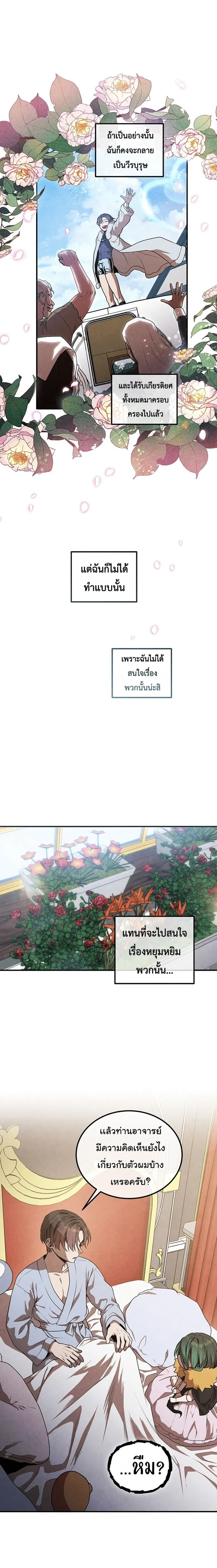 หน้าที่ 9
