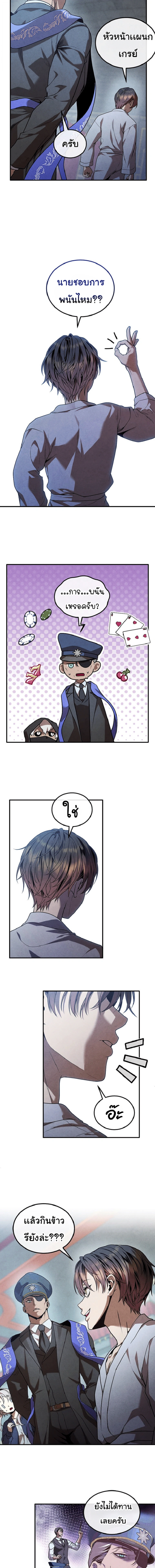 หน้าที่ 9