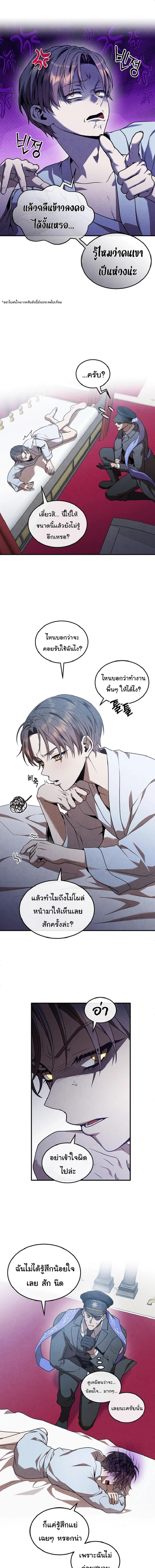 หน้าที่ 3