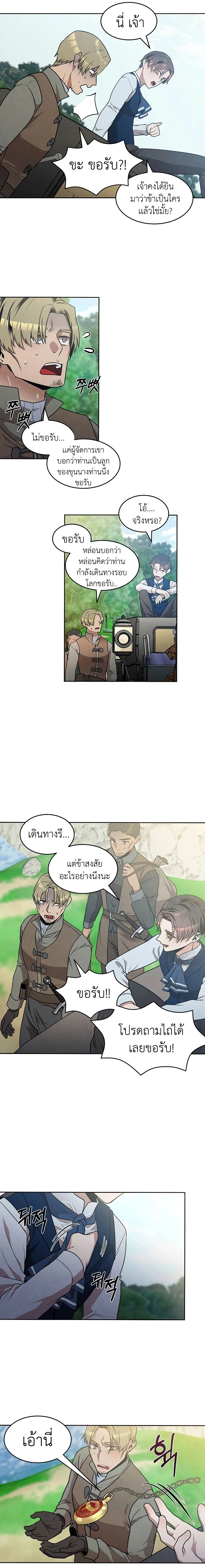 หน้าที่ 11