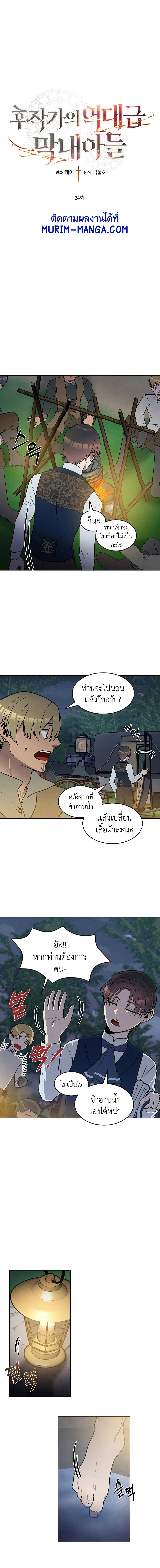 หน้าที่ 1