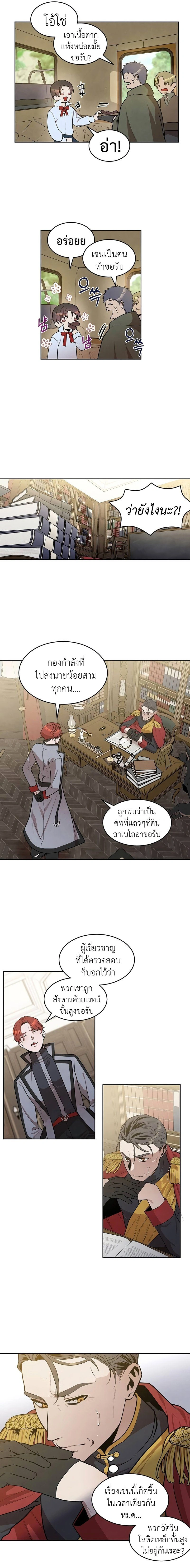 หน้าที่ 13