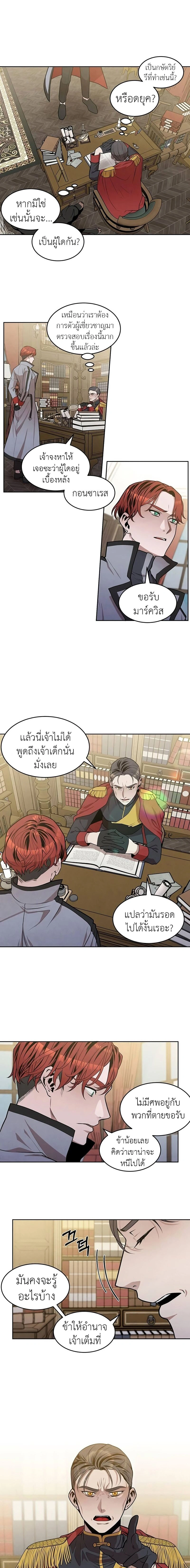 หน้าที่ 14