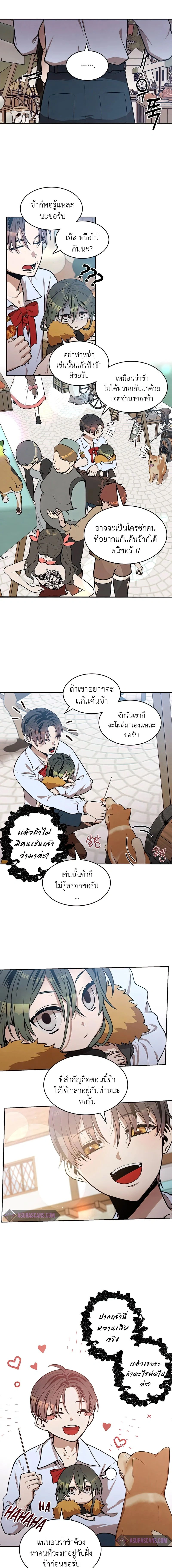 หน้าที่ 5