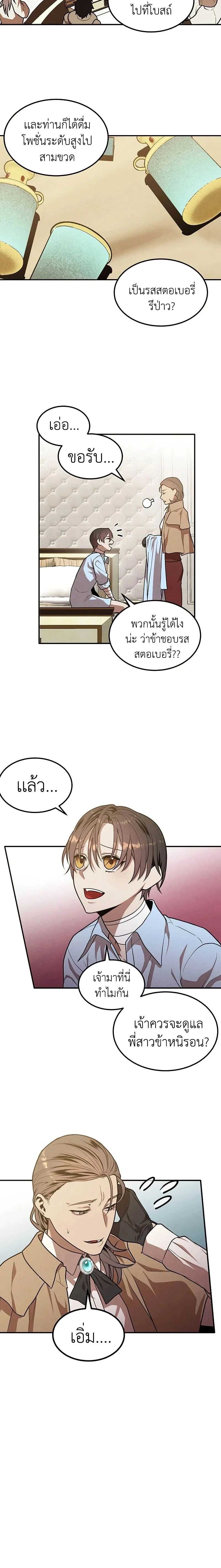 หน้าที่ 14
