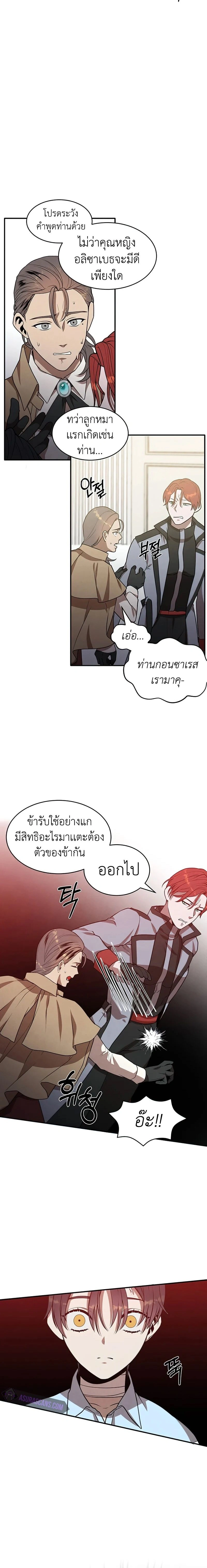 หน้าที่ 8