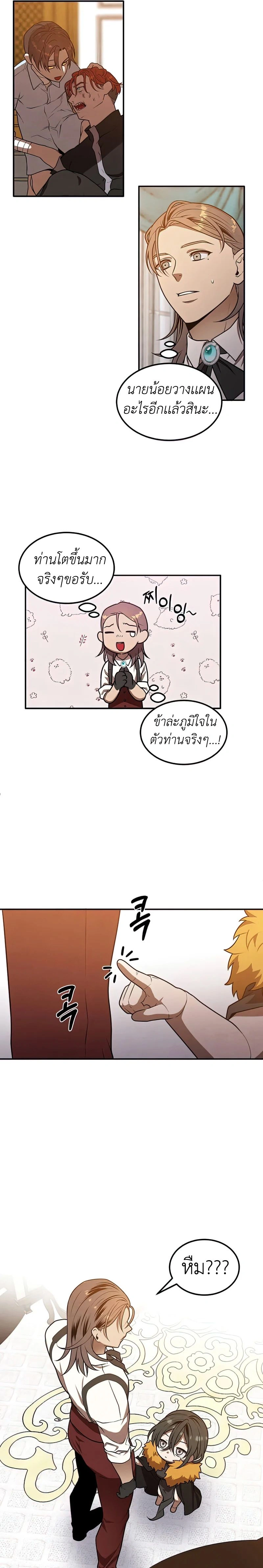 หน้าที่ 13