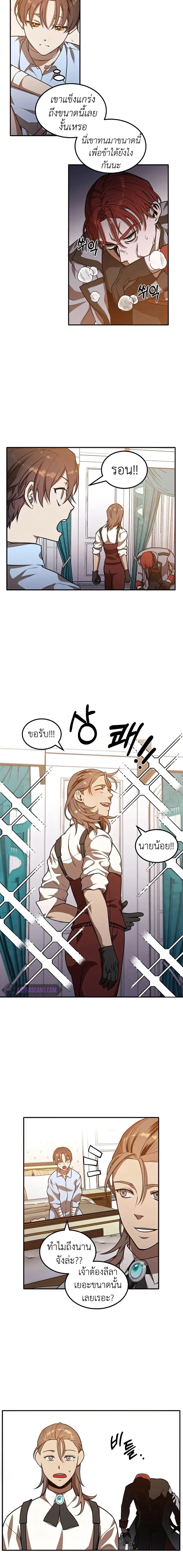 หน้าที่ 8