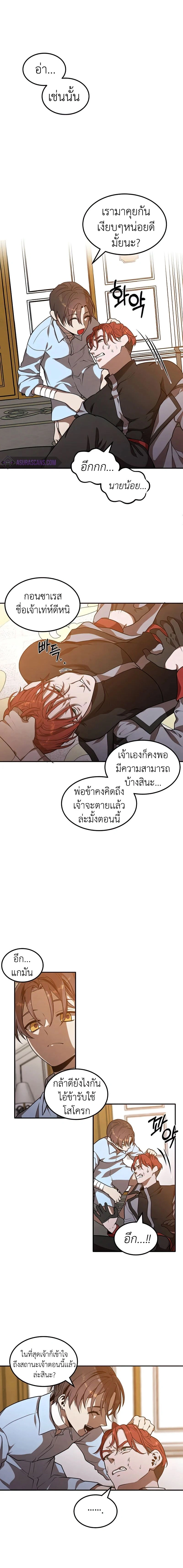 หน้าที่ 10
