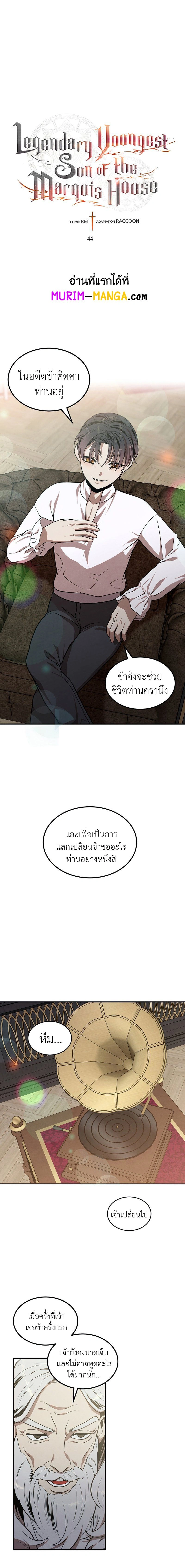 หน้าที่ 1