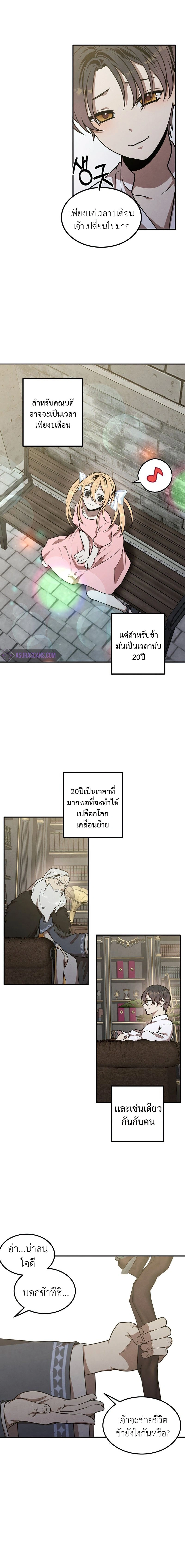 หน้าที่ 2