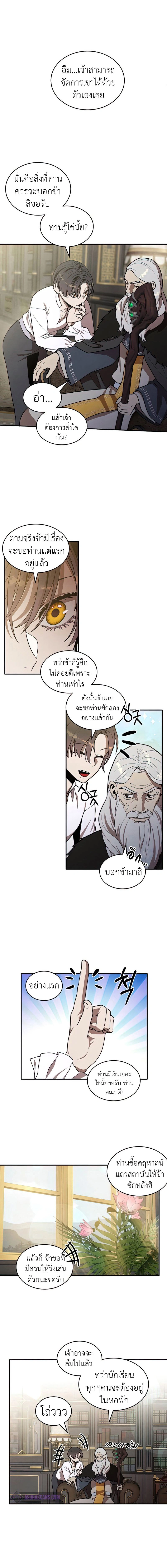 หน้าที่ 10