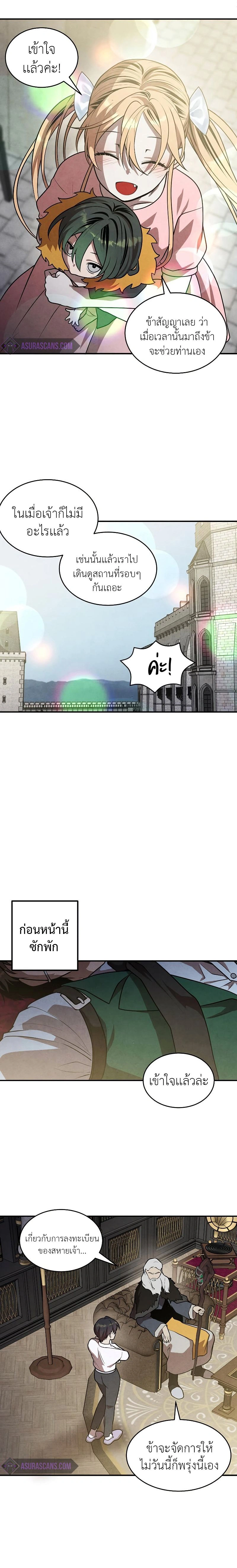 หน้าที่ 10