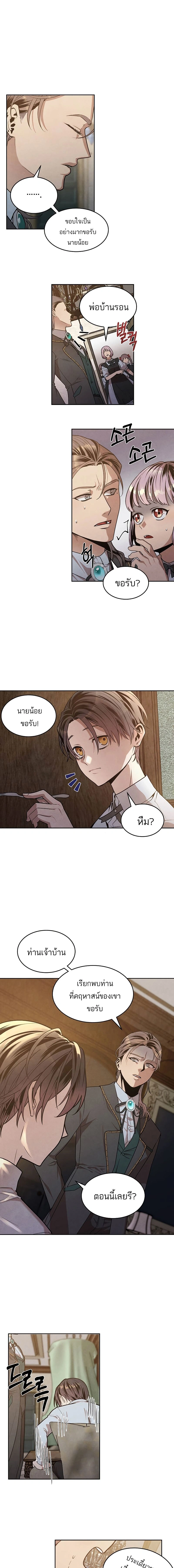 หน้าที่ 5
