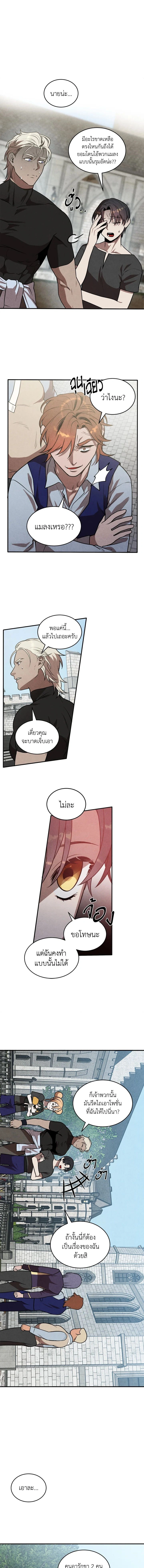 หน้าที่ 9