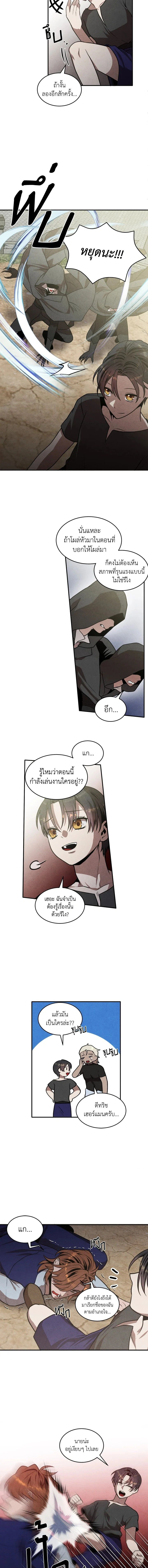 หน้าที่ 8