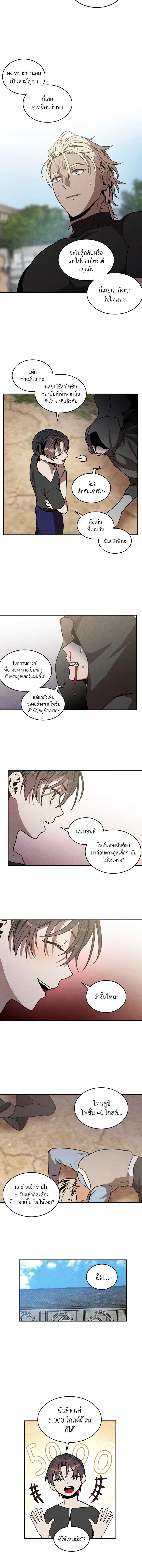 หน้าที่ 5