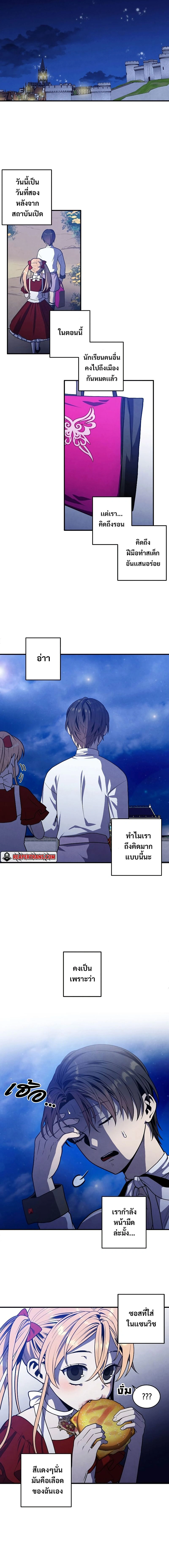 หน้าที่ 5