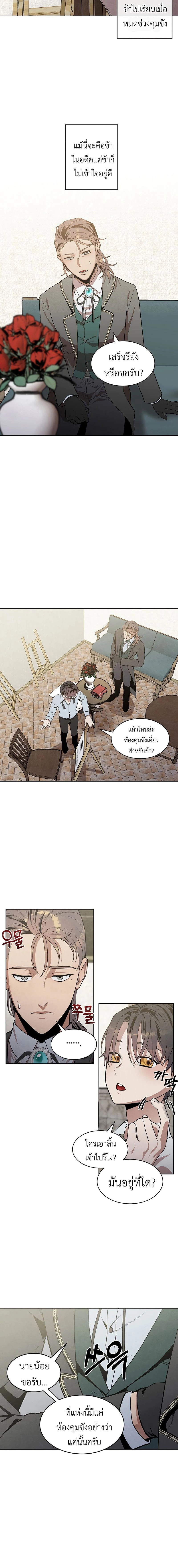 หน้าที่ 12