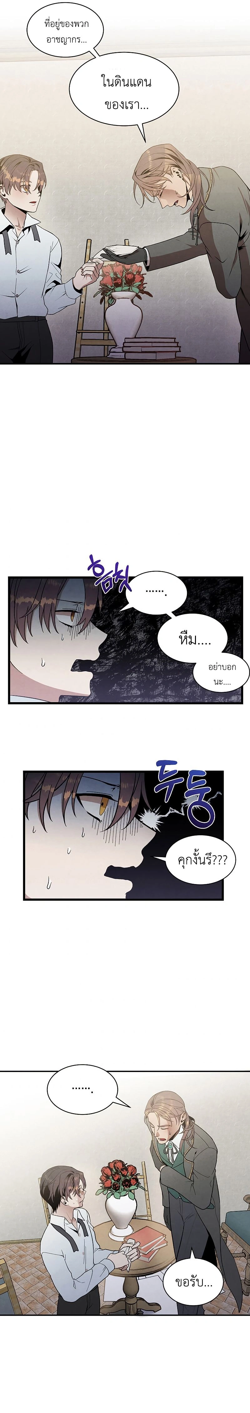 หน้าที่ 13