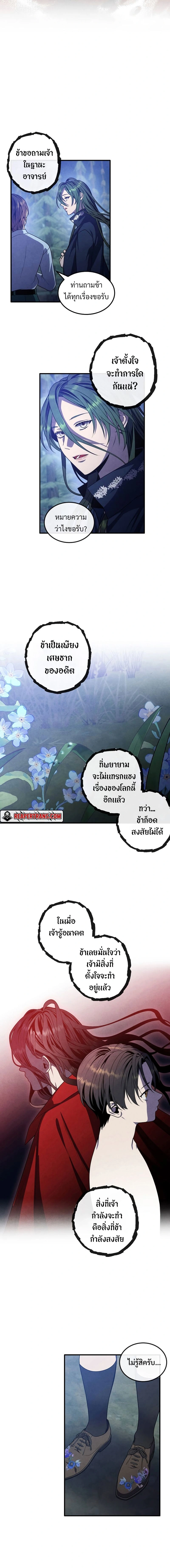 หน้าที่ 12