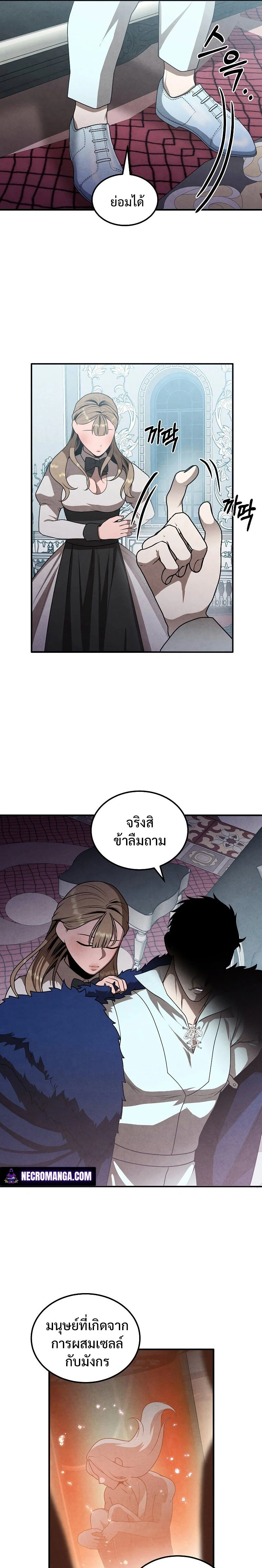 หน้าที่ 15