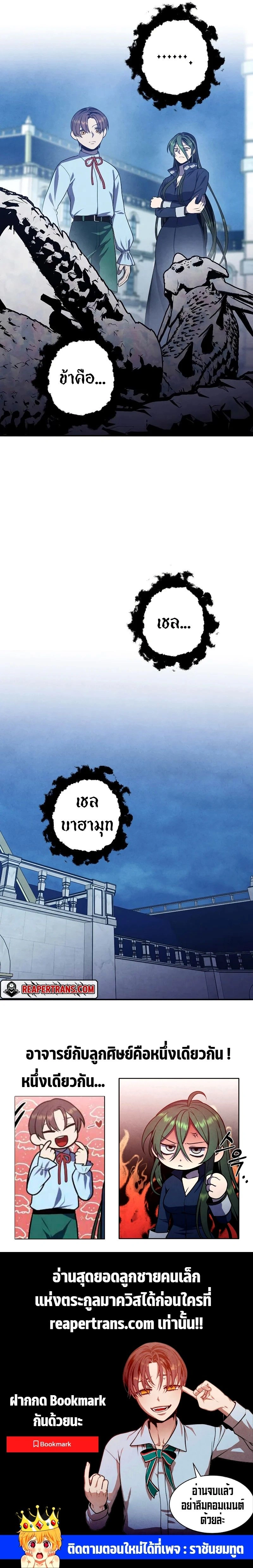 หน้าที่ 17
