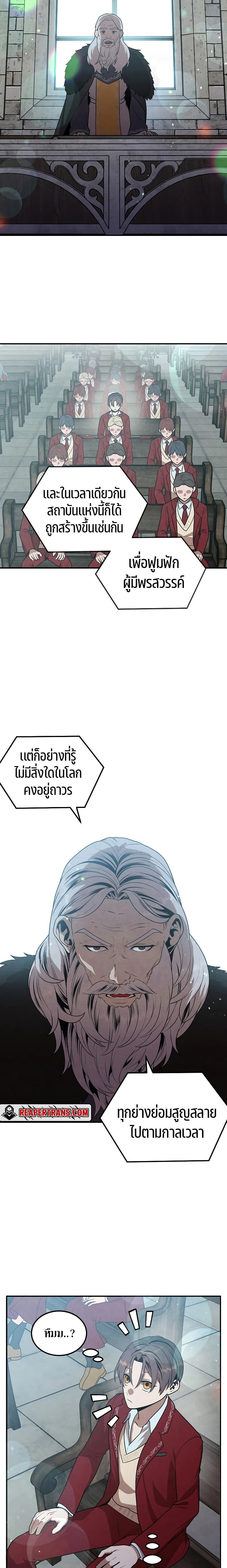 หน้าที่ 14