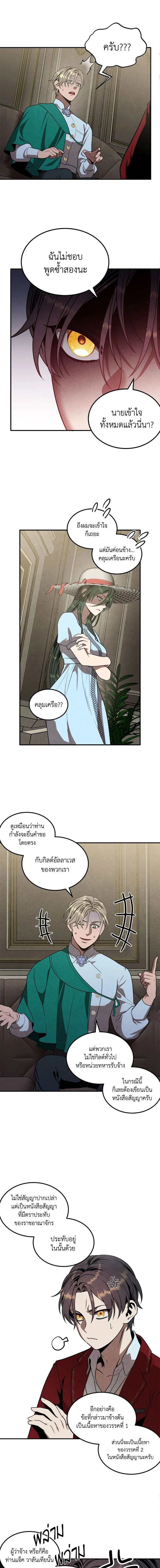 หน้าที่ 5