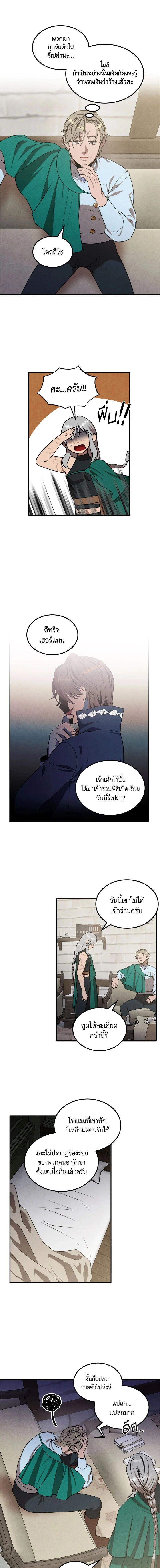 หน้าที่ 5