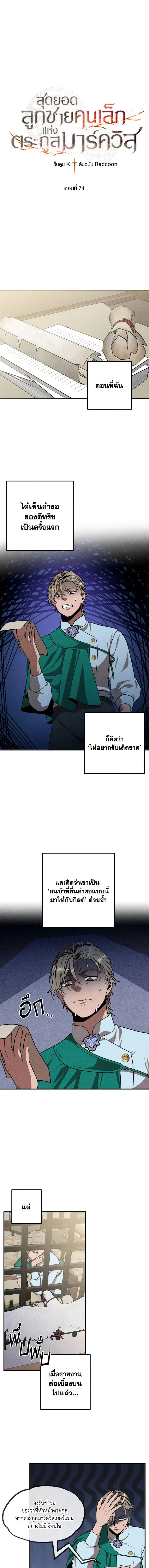 หน้าที่ 1