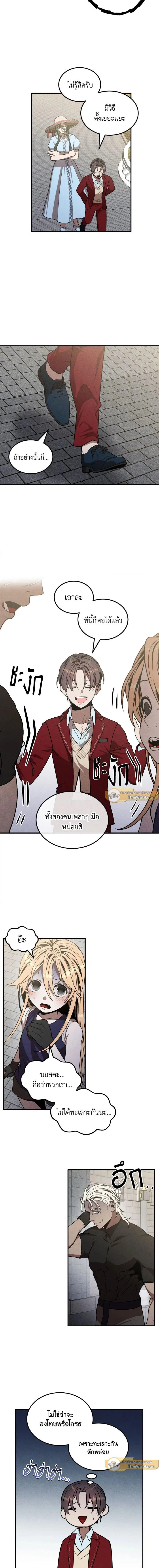 หน้าที่ 7