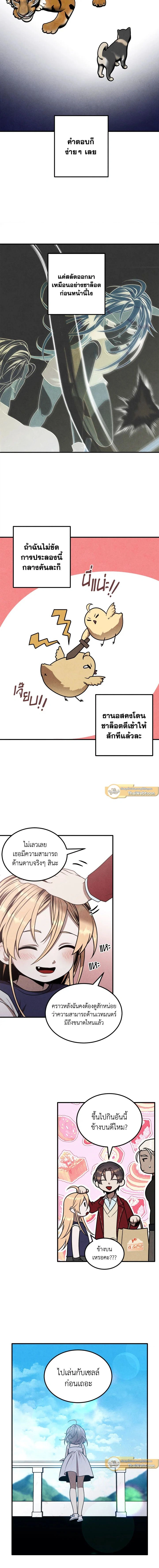 หน้าที่ 9