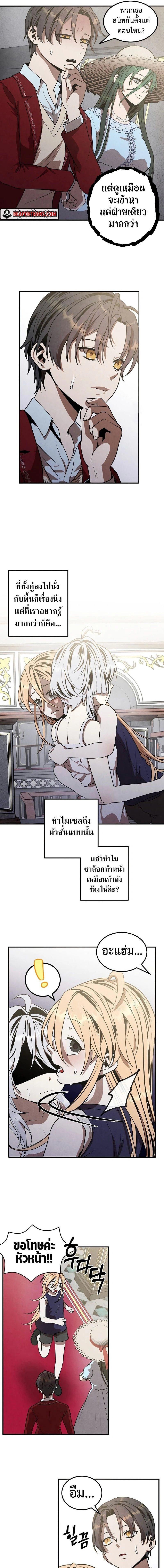 หน้าที่ 7