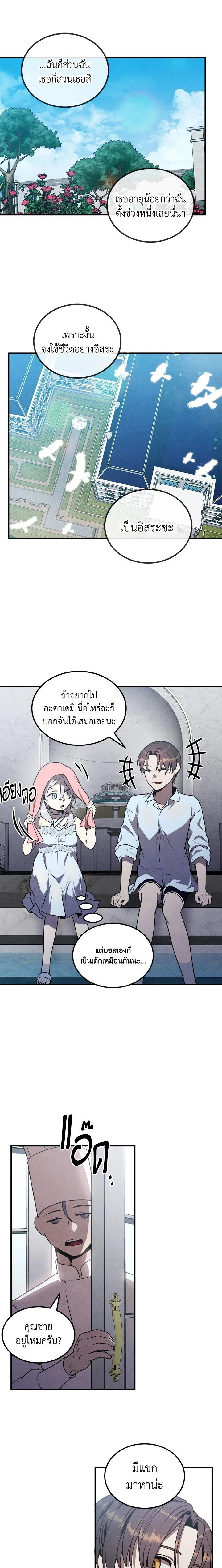 หน้าที่ 13