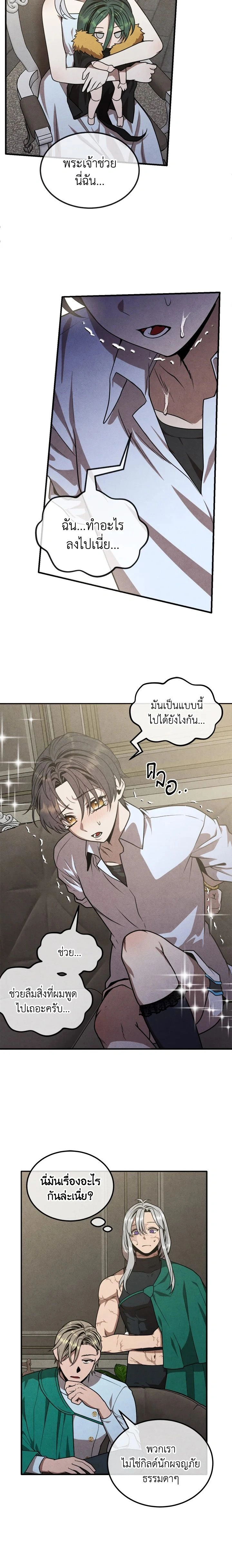 หน้าที่ 3