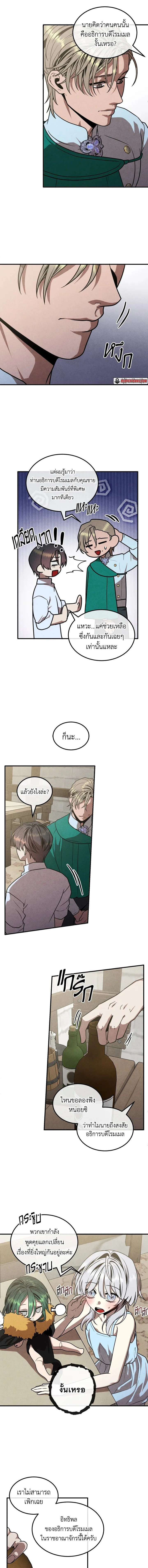 หน้าที่ 4